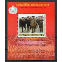 10 лет со дня избрания Ким Ир Сена главнокомандующим ВС КНДР 2001 год 1 блок