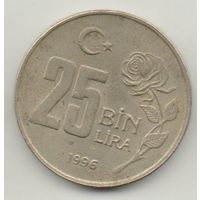 ТУРЕЦКАЯ РЕСПУБЛИКА 25000 ЛИР 1996. РОЗА