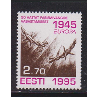 Эстония 1995 (Ми-254) Европа-СЕПТ Победа над фашизмом**