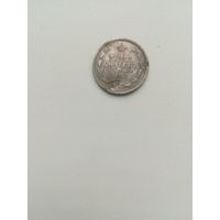 Монета Российской Империи 20 копеек 1873 года.