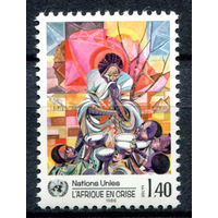 ООН (Женева) - 1986г. - Африка - полная серия, MNH [Mi 137] - 1 марка