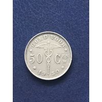 Бельгия 50 сантимов 1930 -ё-