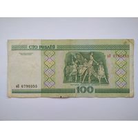 100 рублей 2000 г. серии вЯ