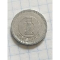 Япония 1 цена 1963