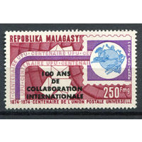 Мадагаскар - 1974г. - Международное сотрудничество - полная серия, MNH [Mi 723] - 1 марка