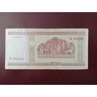 500 рублей 2000 год (серия Нн)