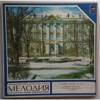 2LP-box Сергей Балашов - Я Сердцем Никогда Не Лгу (Литературно-музыкальная Композиция По Произведениям Сергея Есенина) 1978