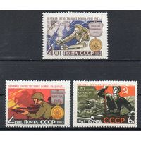Великая Отечественная война СССР 1963 год 3 марки