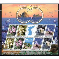 Флора и фауна Токто (Такэсима) КНДР 2005 год серия из 5 марок в листе