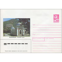 Художественный маркированный конверт СССР N 88-554 (23.12.1988) Железноводск. Островские ванны