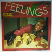 Сергей Пенкин - Feelings