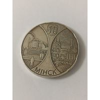 20 рублей - Столицы стран ЕврАзЭС - 2008 - серебро