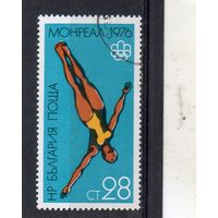 Болгария. Mi:BG 2506, Олимпийские игры. Прыжки в воду. Монреаль. 1976