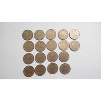 Монеты СССР 15 копеек 1961-1991 #009