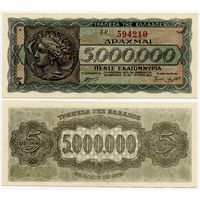 Греция. 5 000 000 драхм (образца 1944 года, P128a, XF)