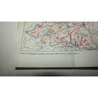 Карта 1943г.