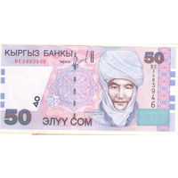 Киргизия 50 сом 2002 "Правительница Датка Узген "