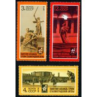 30 лет Сталинградской битве СССР 1973 год 3 марки