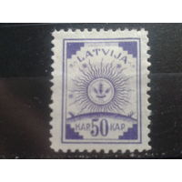 Латвия 1919 стандарт 50 коп L11 1/2 Михель-7,0 евро
