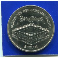 Германия , ГДР 5 марок 1990 , Музей немецкой истории Цейгхаус , Берлин , UNC