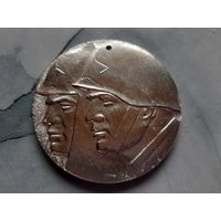 Медаль сувенирная большая