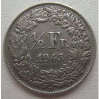 Швейцария 1/2 франка 1943 г.