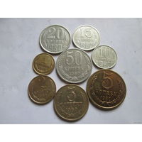 Набор монет 1980 год, СССР (1, 2, 3, 5, 10, 15, 20, 50 копеек)