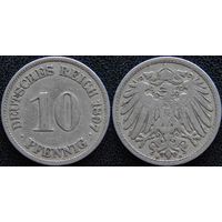 YS: Германия, Рейх, 10 пфеннигов 1897A, KM# 12 (2)