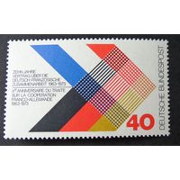 Германия, ФРГ 1973 г. Mi.753 MNH** полная серия