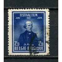 Бельгия - 1947 - Международный кинофестиваль - [Mi. 790] - полная серия - 1 марка. Гашеная.  (Лот 6Ds)
