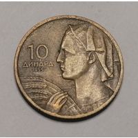 10 динаров 1955