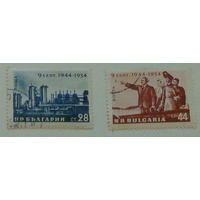 Десятая годовщина независимости. Болгария. Дата выпуска:1954-09-04