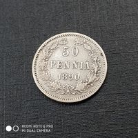 50 пенни 1890 г. Александр lll.
