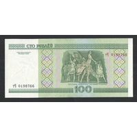 100 рублей образца 2000 года. Серия тЧ - UNC
