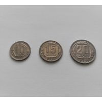 Лот монет 1935 года