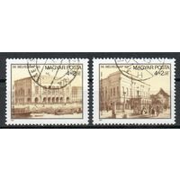 День почтовой марки. Театры и концертные залы.  Венгрия 1983 год серия из 2-х марок