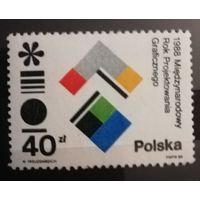 Польша 1988. Международный год графического дизайна.