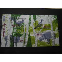 Марки - Нидерланды, фауна блок белка кабан олень птицы  2004