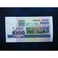 1000 рублей 1998г. КА (UNC)