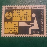 Турция 1975. Otomatik Teleks Sebekesi