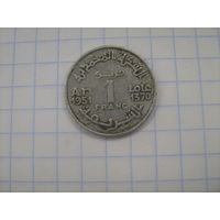 Марокко 1 франк 1951г.у46