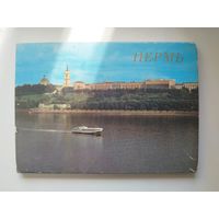 Пермь. 18 сюжетов. 1987 год