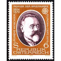 1979 Австрия Европа История почты Лоренц Кошир Пионер почтовой марки 1608