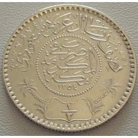 Саудовская Аравия. 1/2 риала 1935 год  KM#17  Тираж: 950.000 шт