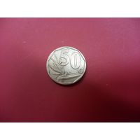 50 центов 1996 ЮАР