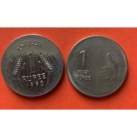 Индия 2 монетки по 1 рупии, разные