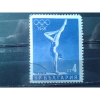 Болгария 1956 Спортивная гимнастика