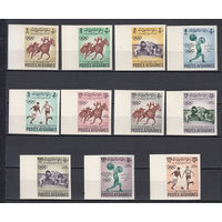 Спорт. Афганистан. 1962. 11 марок б/з. Michel N 660-670В (22,0 е)