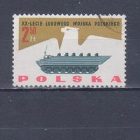 [72] Польша 1963. Армия.Техника.Транспортер-амфибия. Гашеная марка.