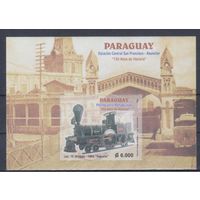 [582] Парагвай 2004. Поезда,локомотивы. БЛОК MNH